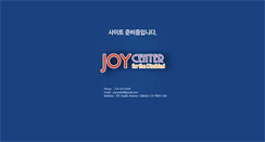Desktop Screenshot of joycenter.com
