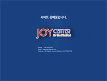 Tablet Screenshot of joycenter.com